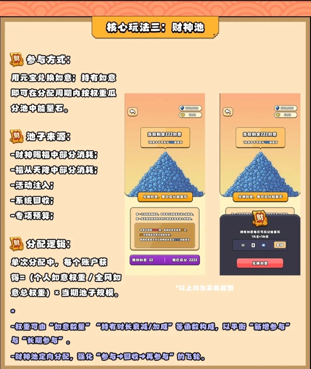 20250831232113273-1000037252