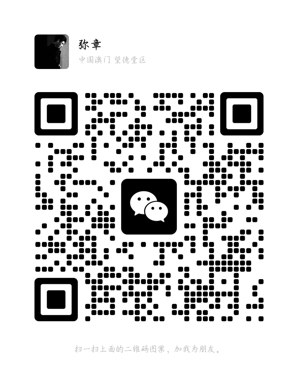 20250831232516135-1000037262