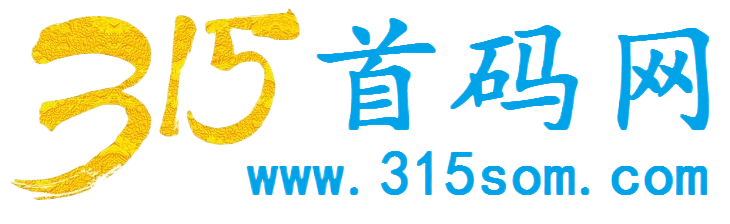 315首码项目网