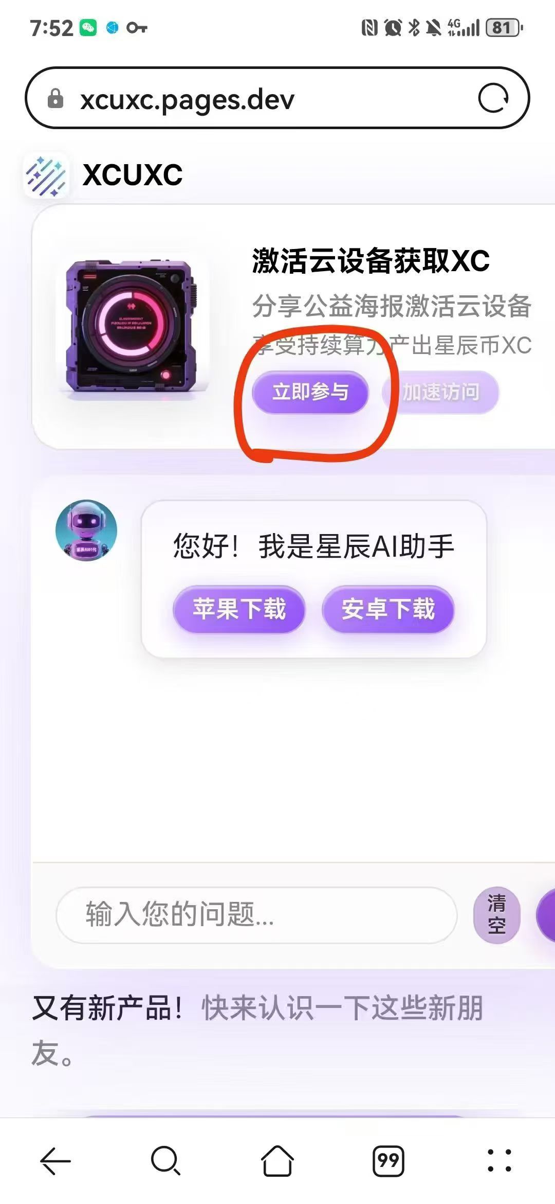 1000005201