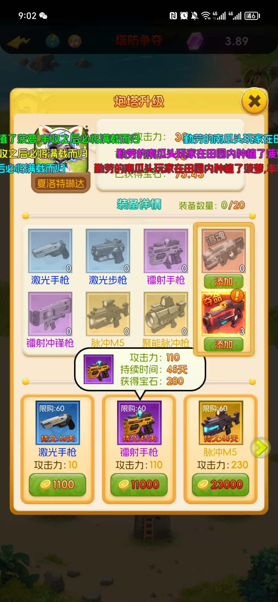 20250901090356729-5