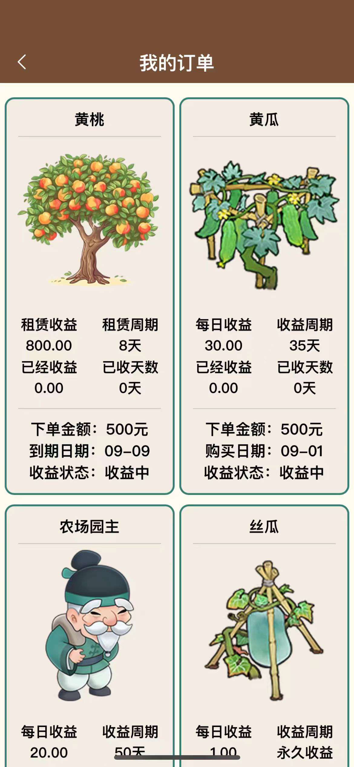 20250901103636314-1756694078821