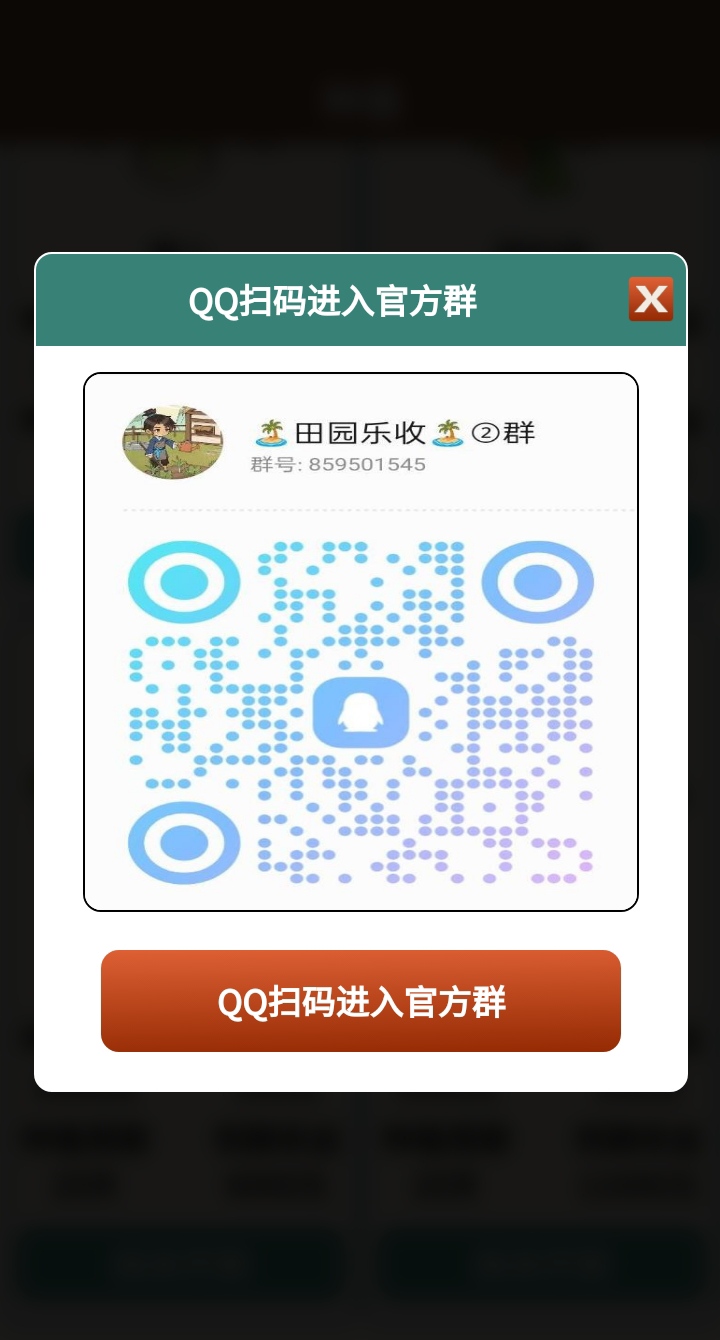 20250901112508447-mmexport1756695986277