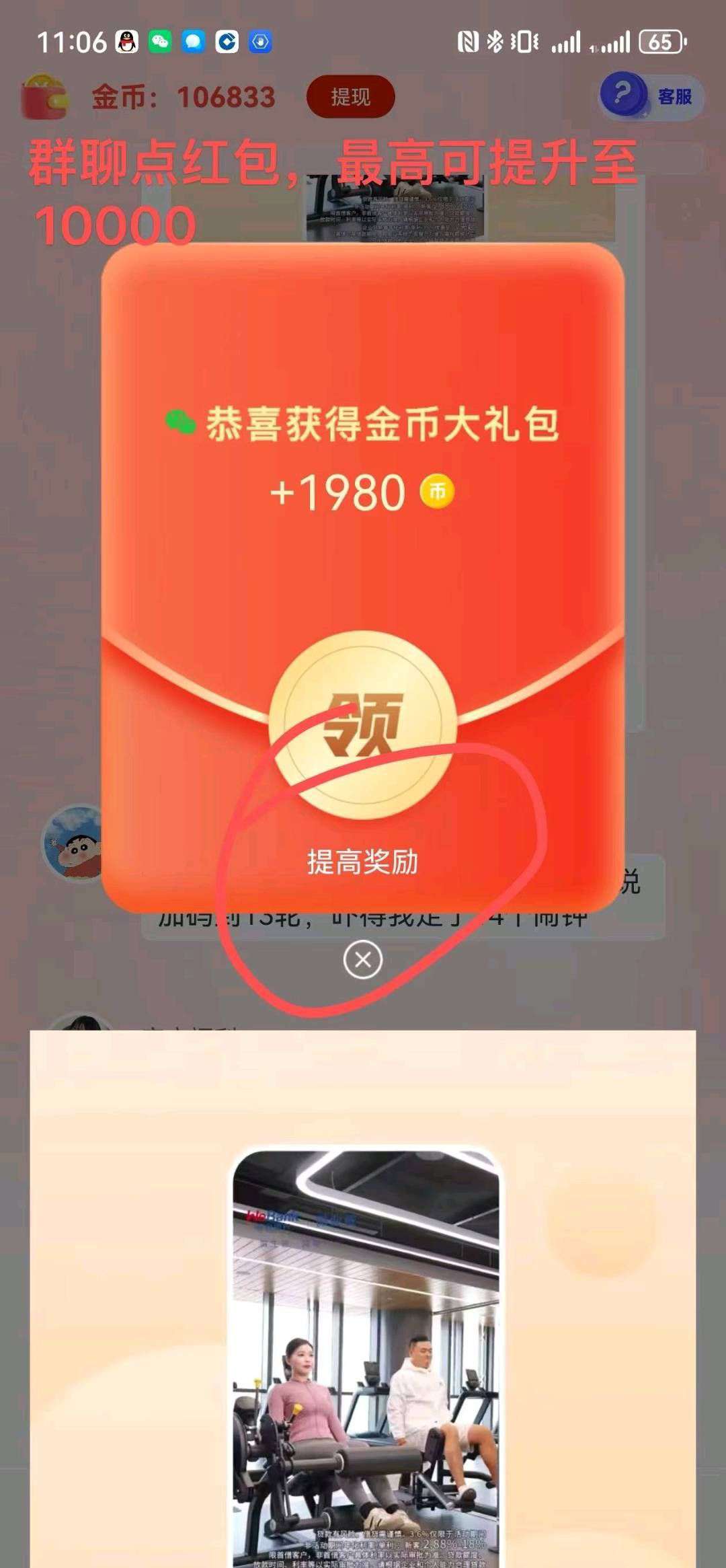 20250901140452132-1756706111824