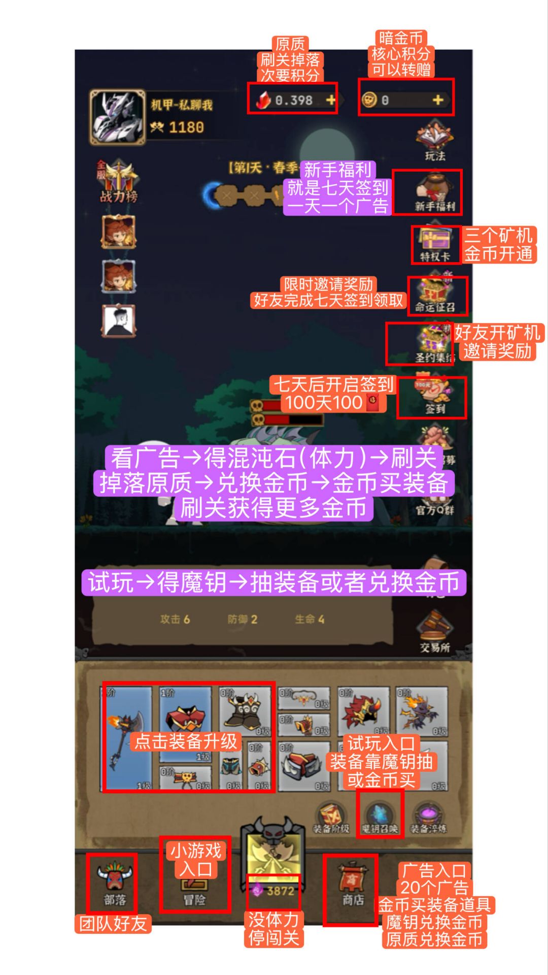 暗金英雄首码已出零撸，兄弟们先扫码上车跟着吃肉 - 首码项目网-首码项目网