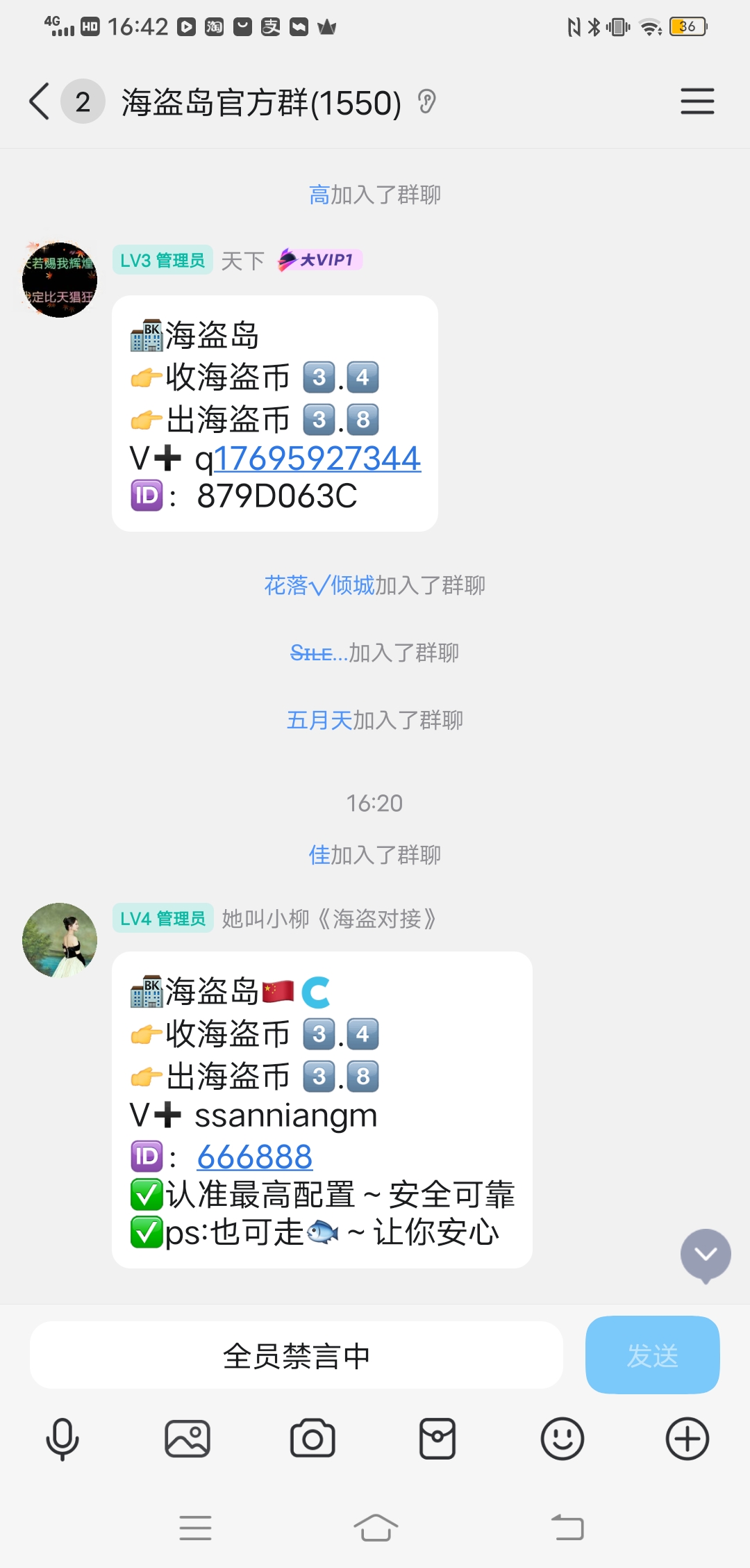 20250901164347802-Screenshot_20250901_164240