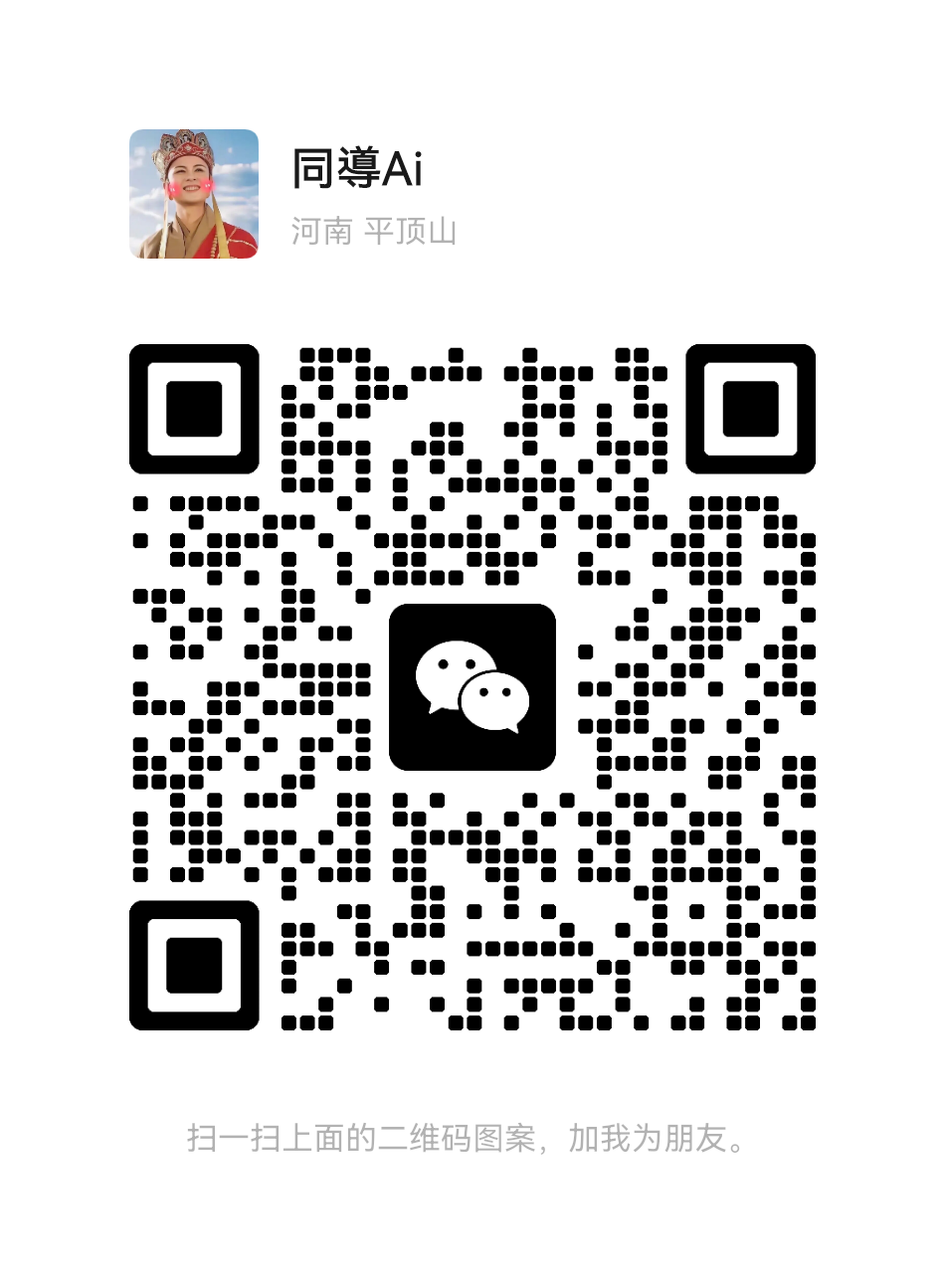 20250901180430413-微信图片_20250901173259