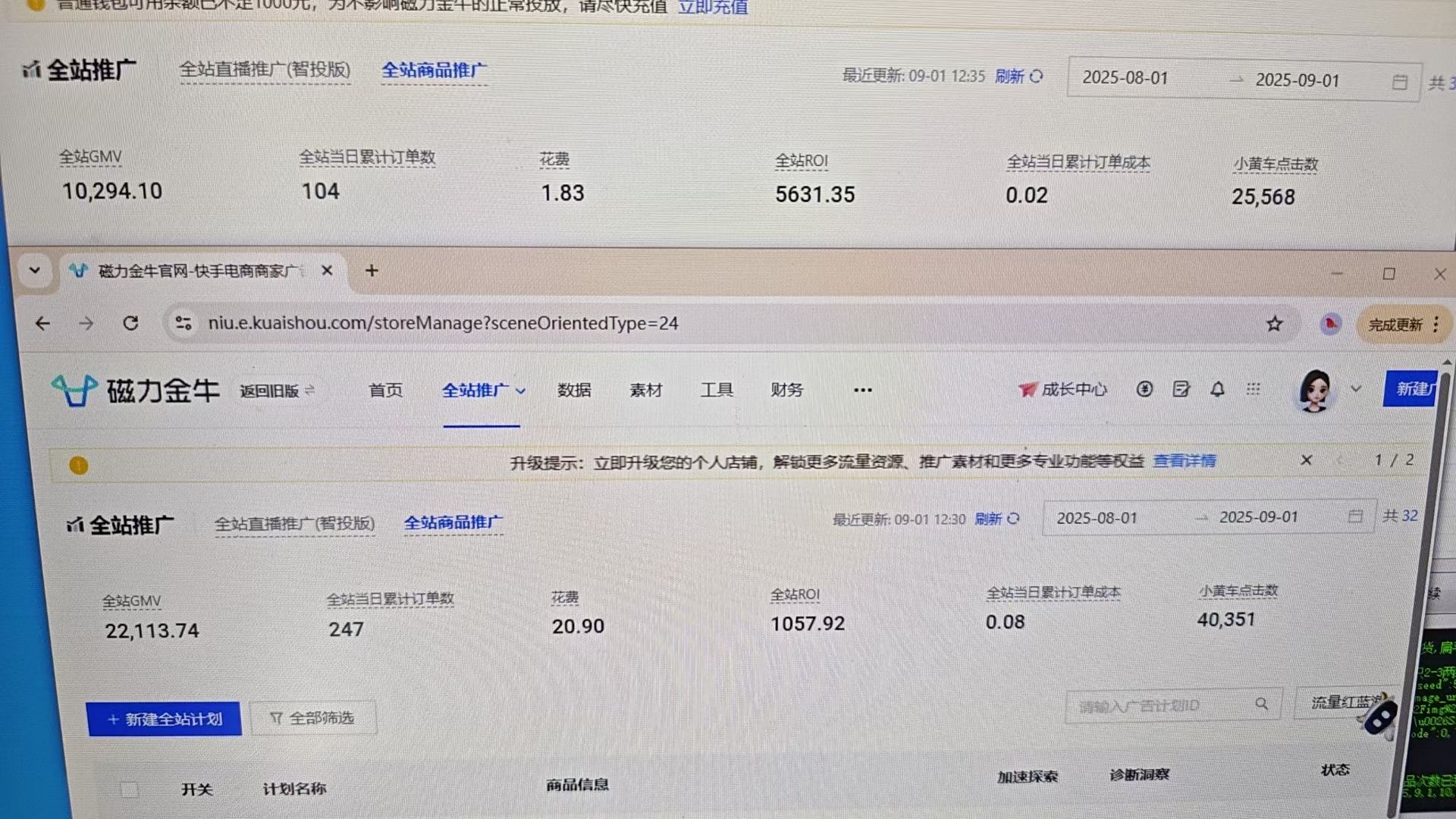 20250901180431263-微信图片_20250901173305