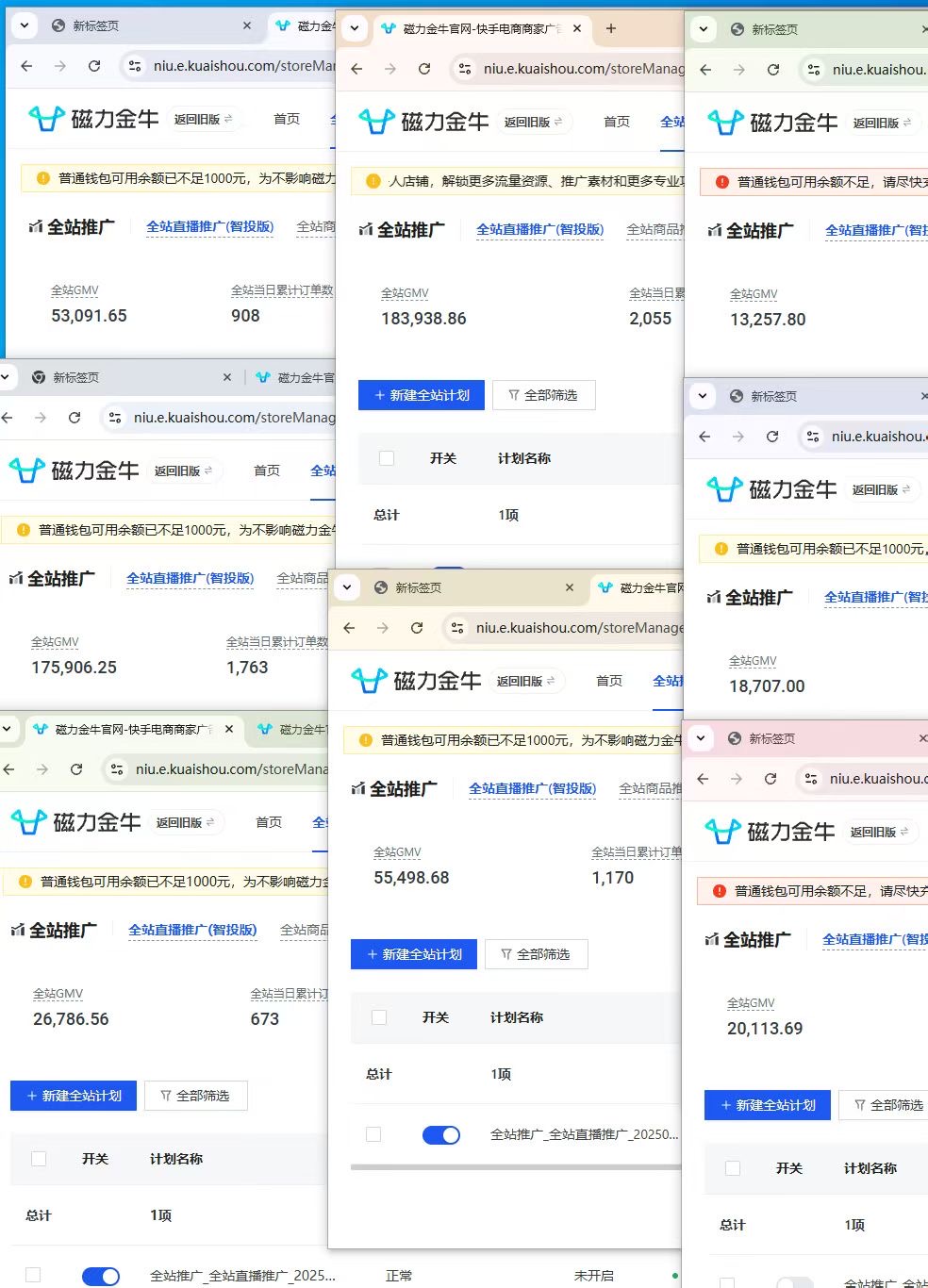 一刀不剪K手视頻带货项目，単号単日1000+，一对一陪跑 - 首码项目网-首码项目网