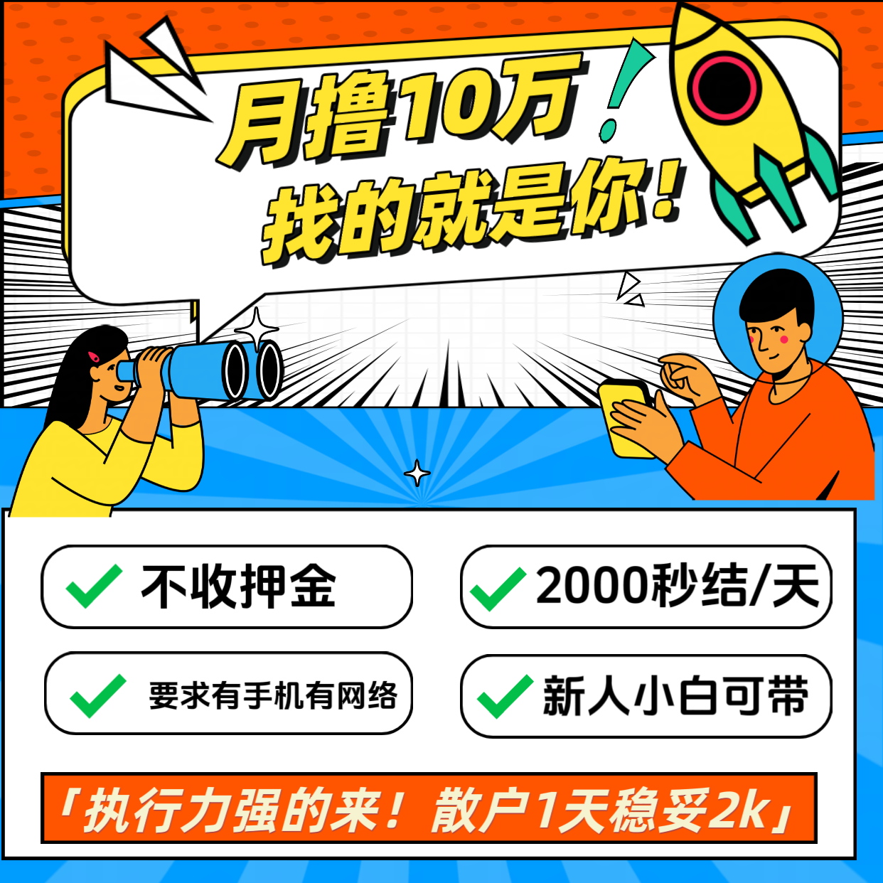 20250901184552610-3