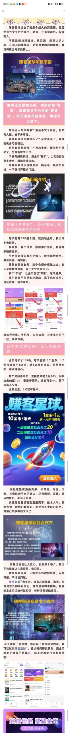 20250901202131134-微信图片_2025-09-01_174602_352