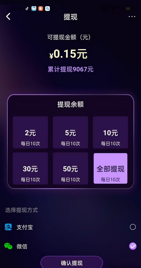 20250901205332590-mmexport1730979328007