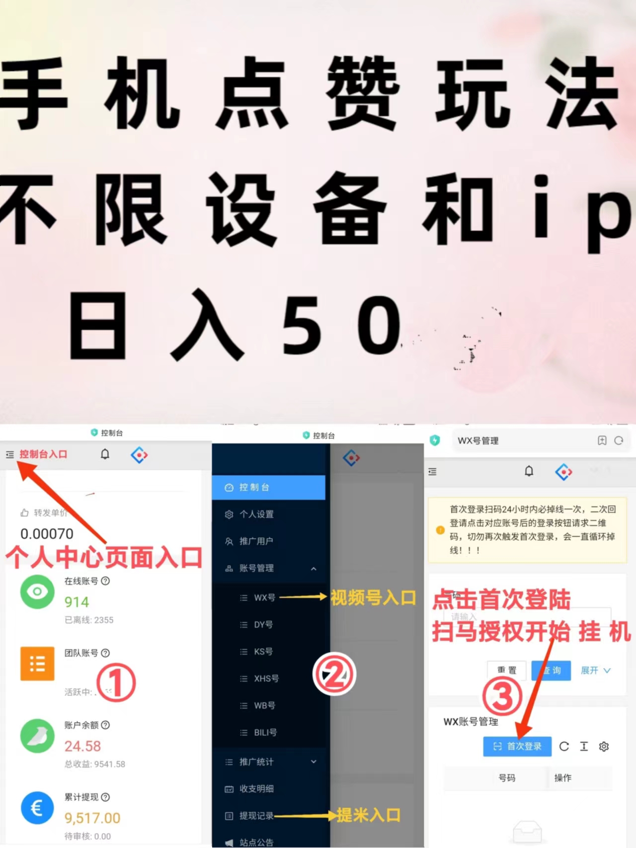 20250901205333816-mmexport1740493268307