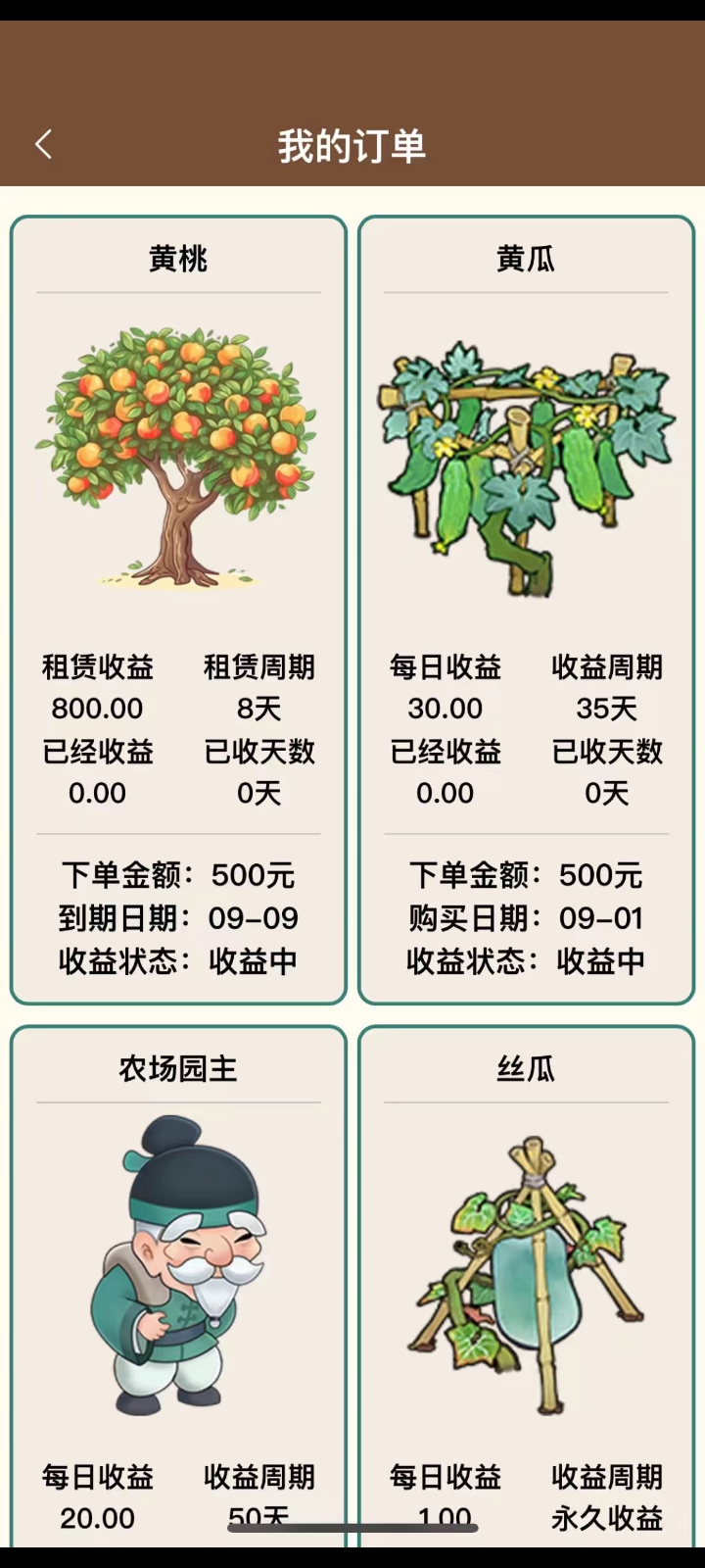 20250901205615838-mmexport1756695953100
