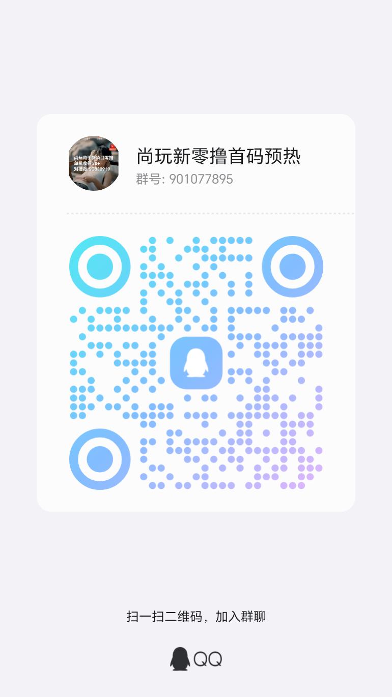 20250901233104579-qrcode_1756693364155