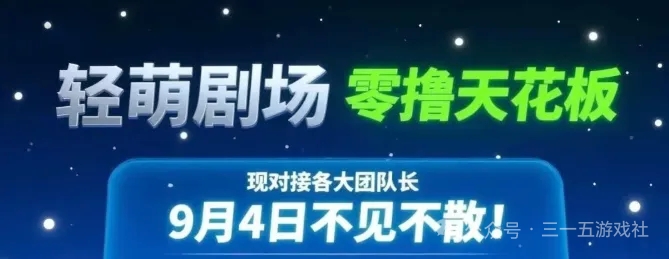 20250901233235475-mmexport1756740263634