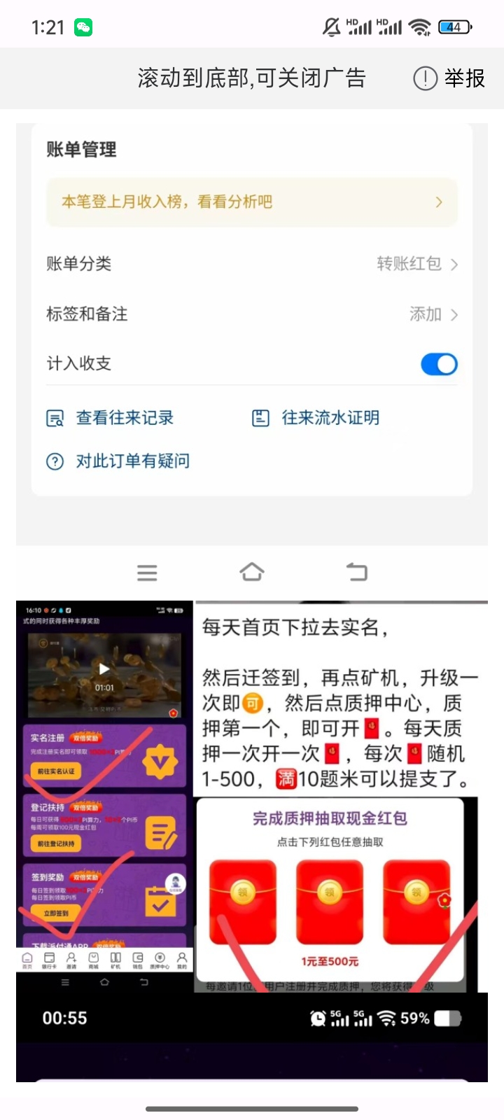 20250902012714172-1000005146
