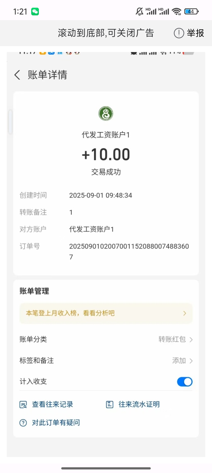 派付通~注册送算力，实名认证+每天签到得算力，用算力升级矿机，矿机级别越高每天 - 首码项目网-首码项目网
