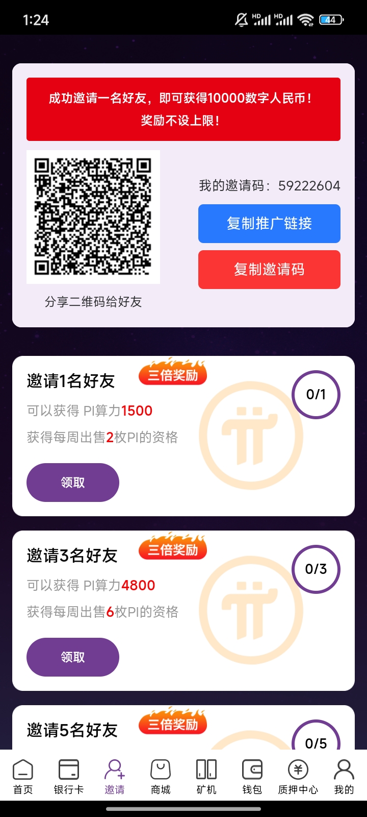 20250902012714823-1000005148