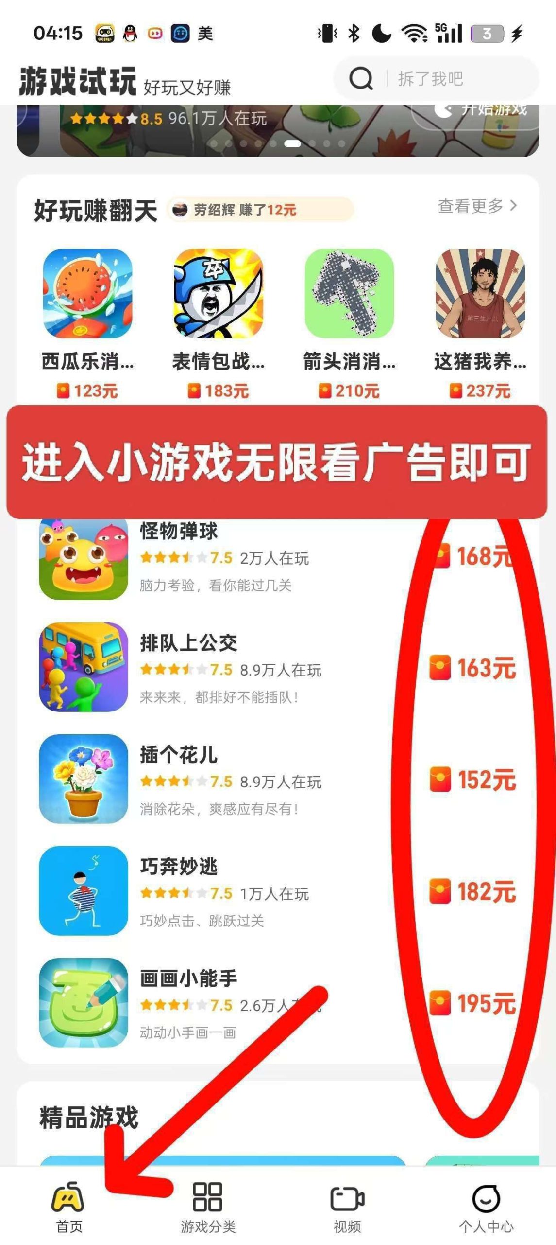 20250902075243270-1756767663738