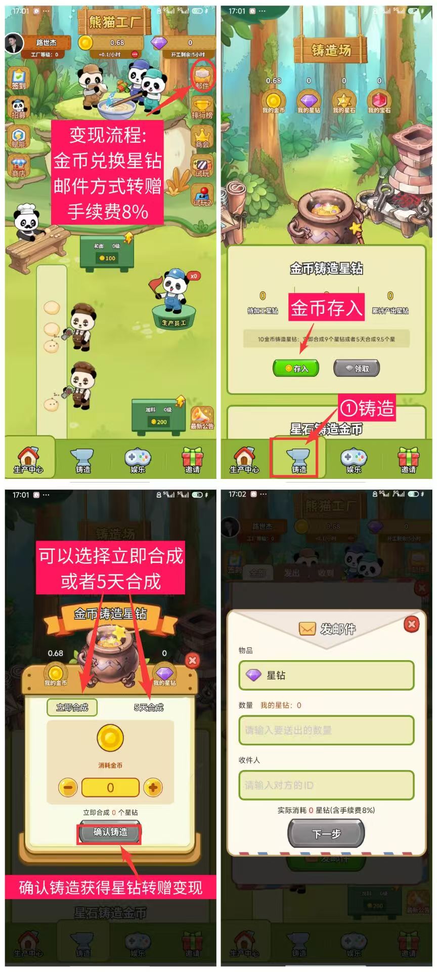 20250902090748687-mmexport1756719805544