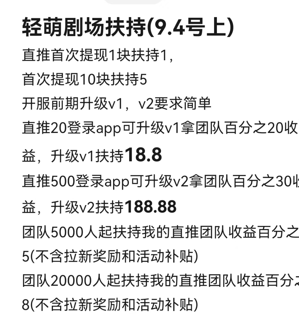 20250902095614111-mmexport1756737043755