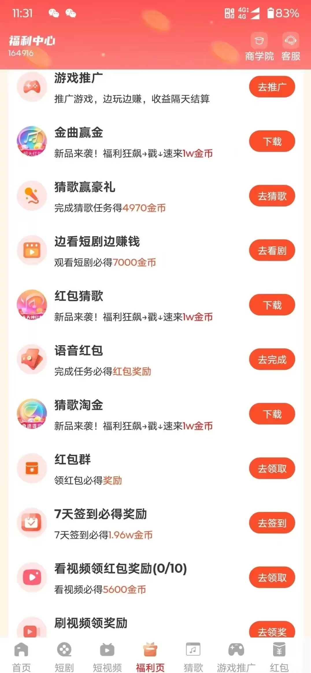 20250902095615373-mmexport1756647240342