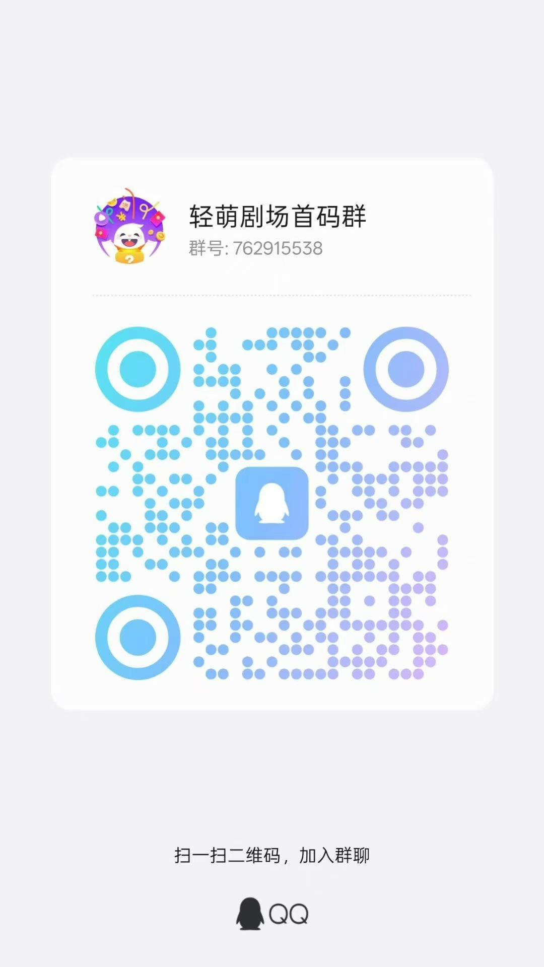 20250902095615481-mmexport1756777822990