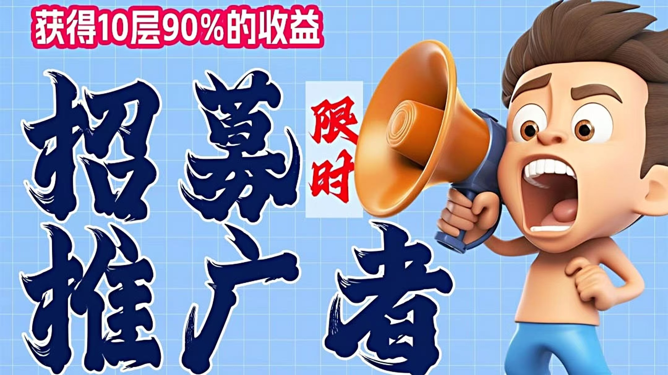 e来客新型资源平台，注册送千人团队，享永久收益 - 首码项目网-首码项目网