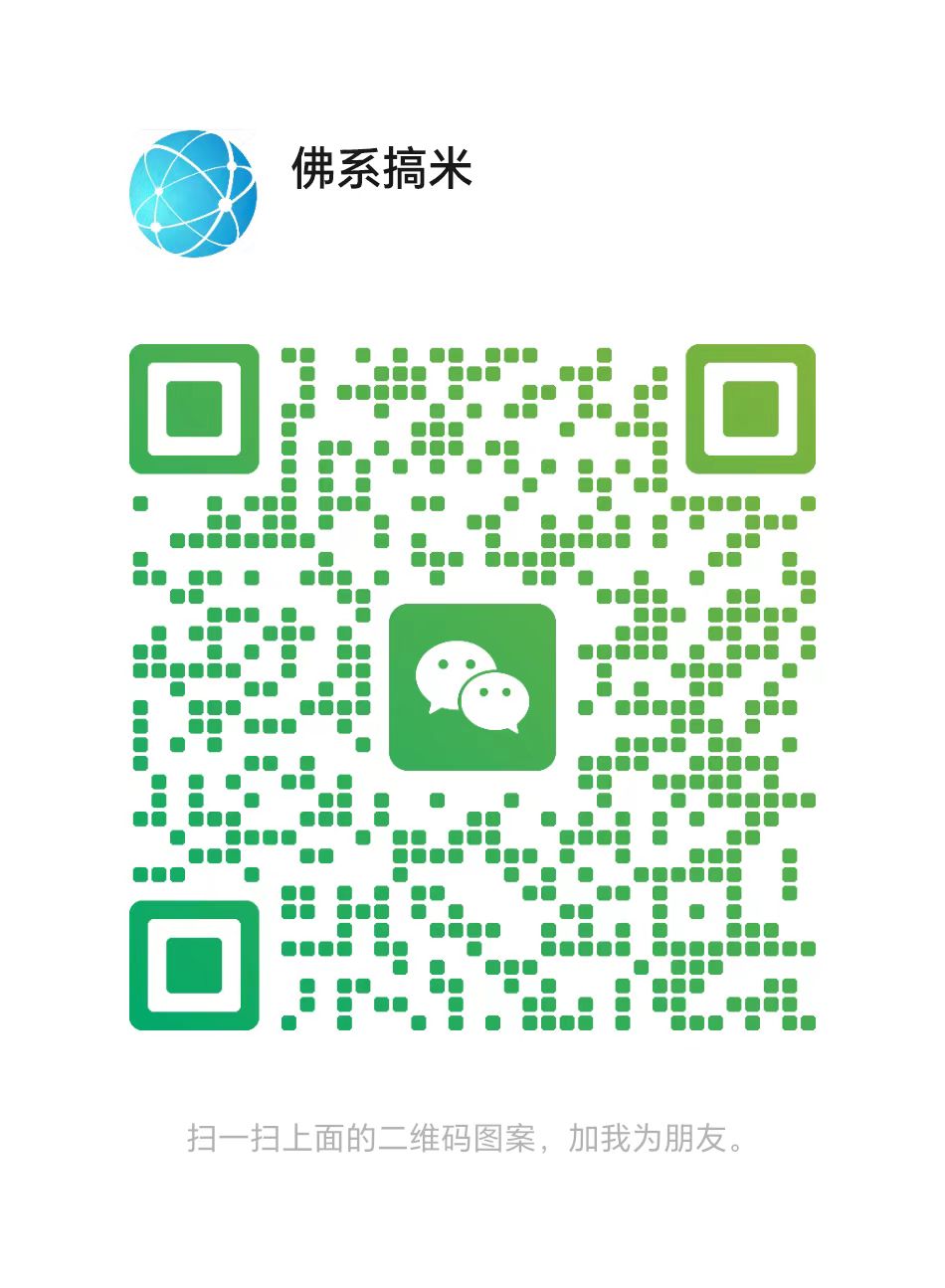 20250902114820408-微信图片_2025-09-02_114756_731