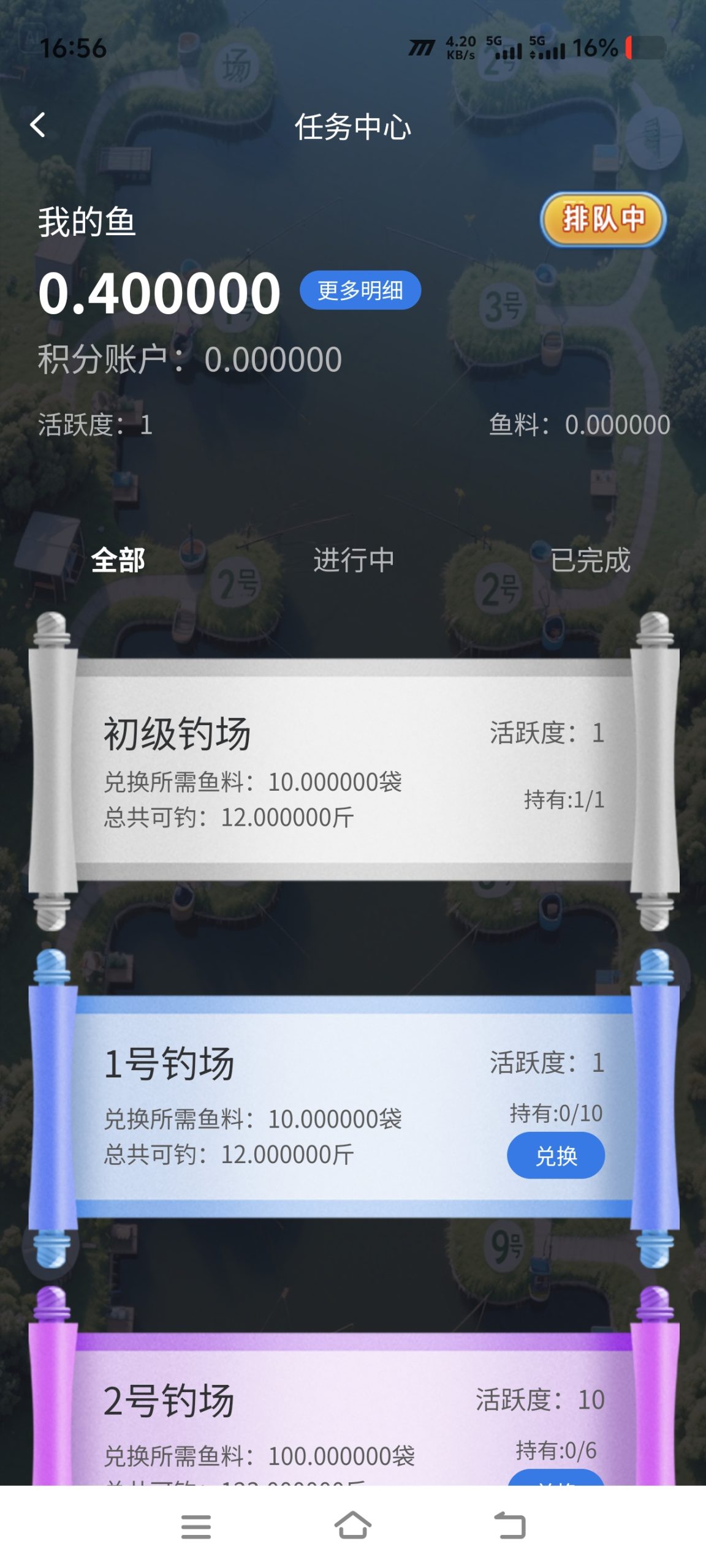 20250902170625686-Screenshot_20250902_165635
