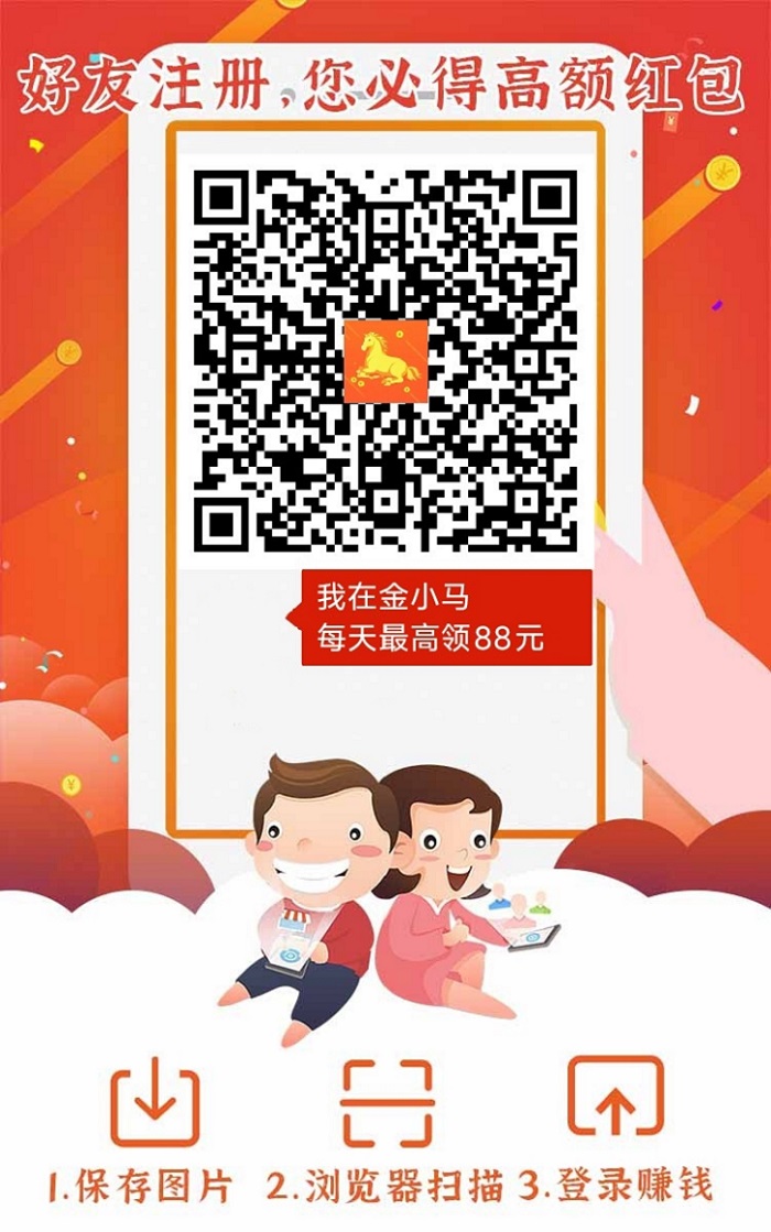 金小马撸米玩法介绍，新人也能玩法，无门槛玩起来无压力！ - 首码项目网-首码项目网