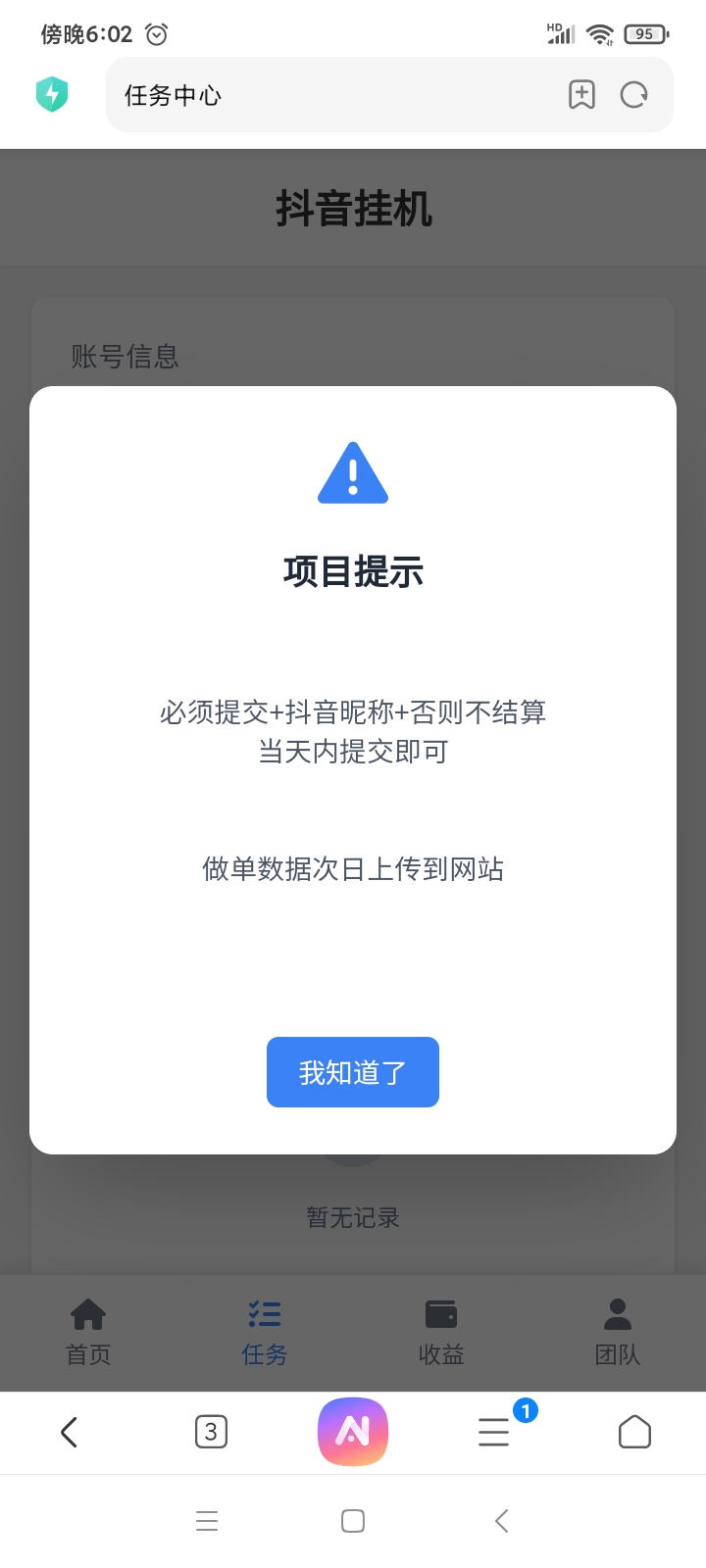 20250902220937500-mmexport1756819783324