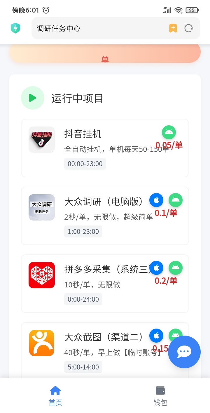 20250902220937798-mmexport1756819852569