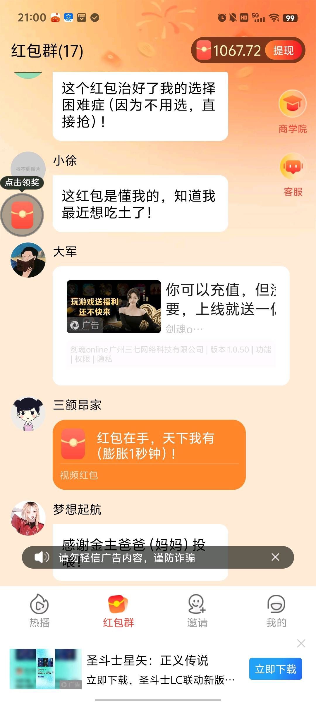 20250903064925339-haiou_chat_1376287111103385600_8fce1ce316e5fc883436f2cca6064c77