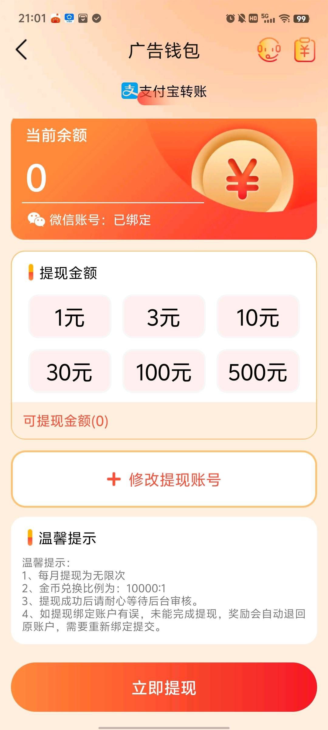 20250903064931804-haiou_chat_1376287111103385600_46c22c6f51a73d6adf93581b5d62e036