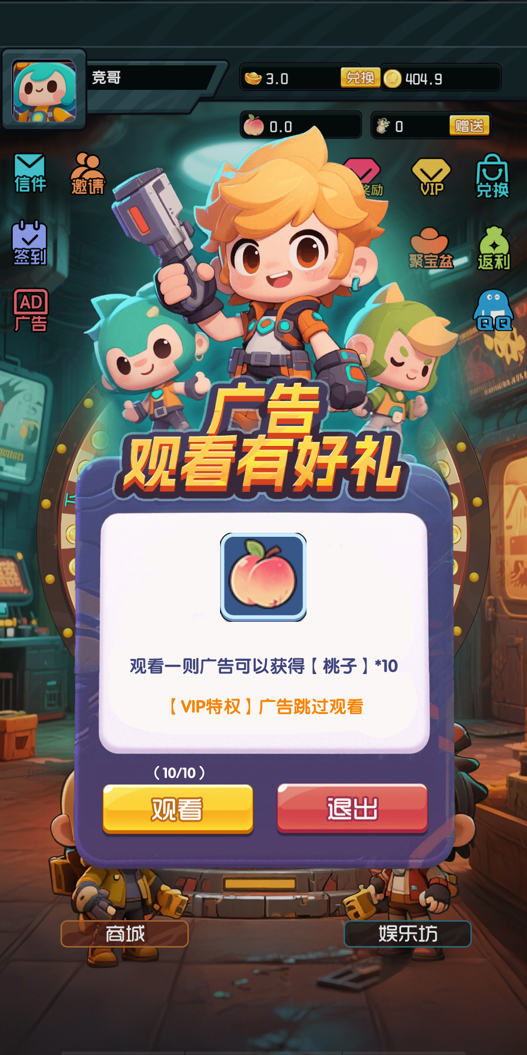 20250903104724461-Screenshot_2025-09-03-10-39-44-34