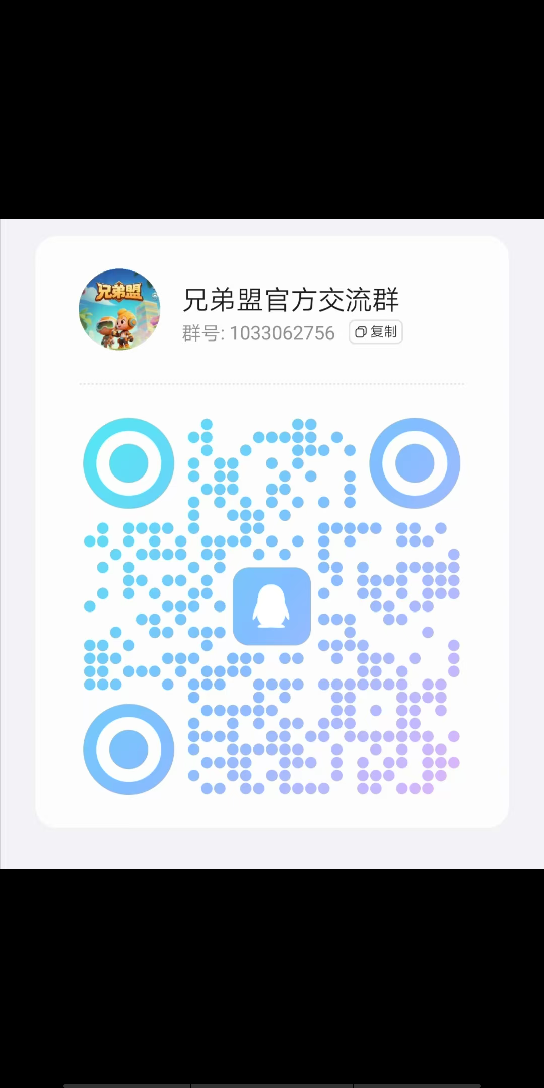 20250903104748682-Screenshot_2025-09-03-10-43-40-22