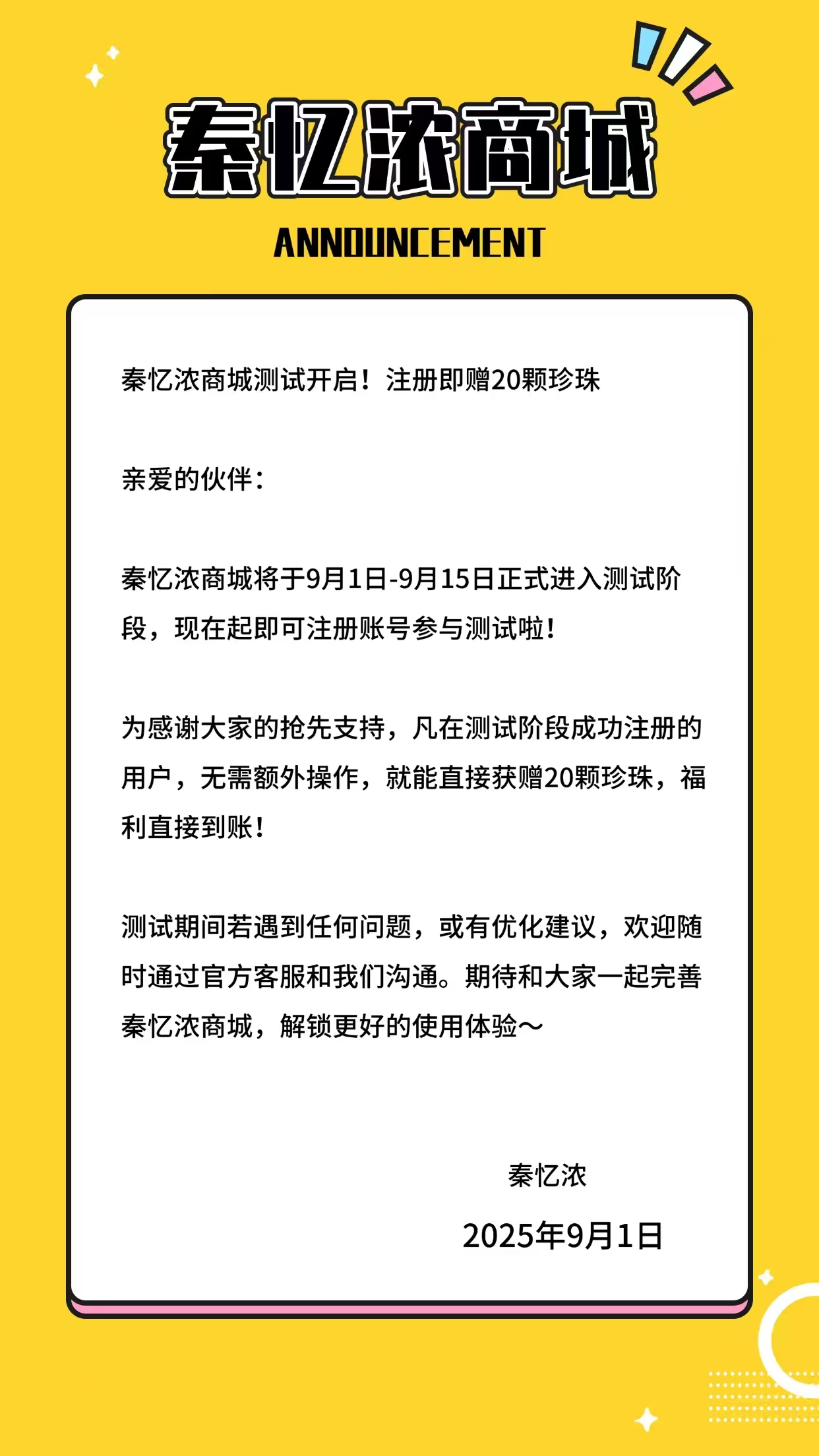 新项目。注册下载即送70米体验，凤凰潮模式 - 首码项目网-首码项目网