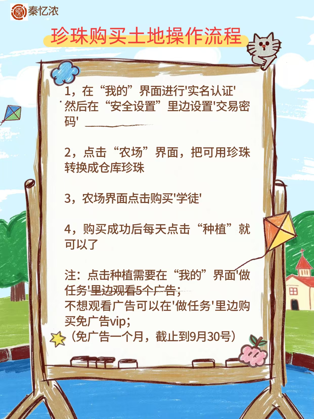 20250903132419805-mmexport1756820009504