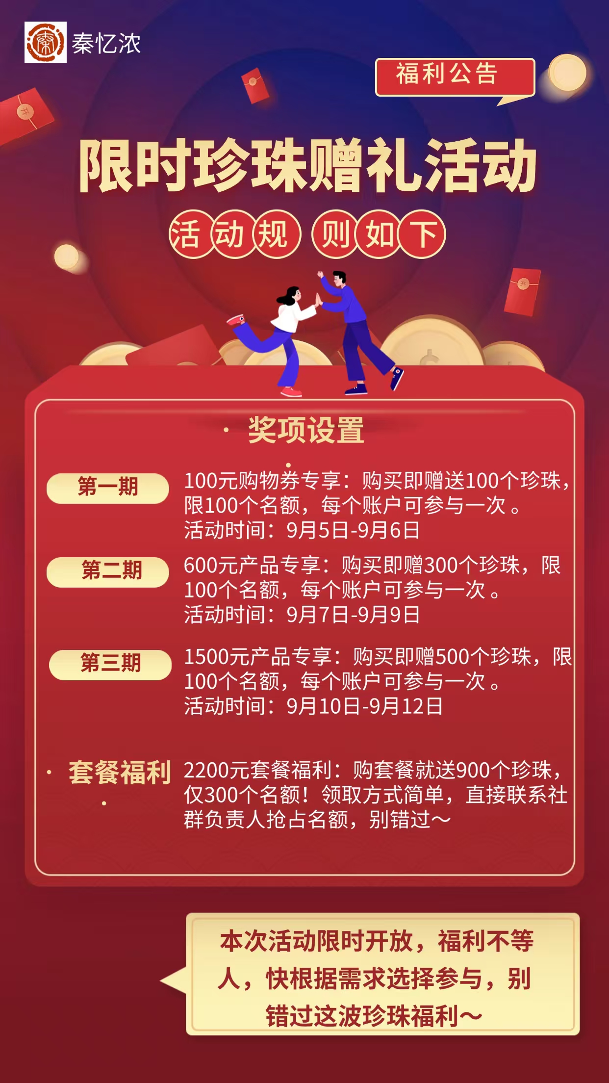 20250903132423811-mmexport1756820017618