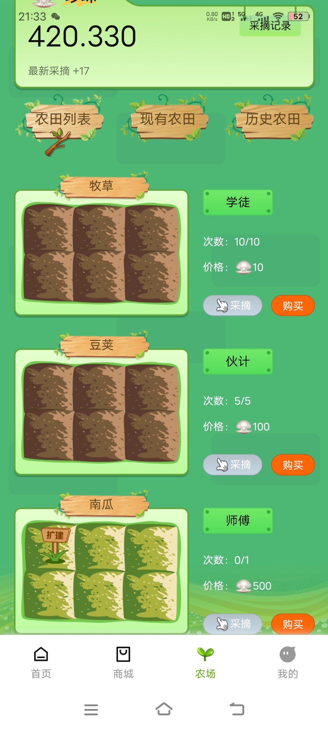 20250903132426943-Screenshot_20250902_213316