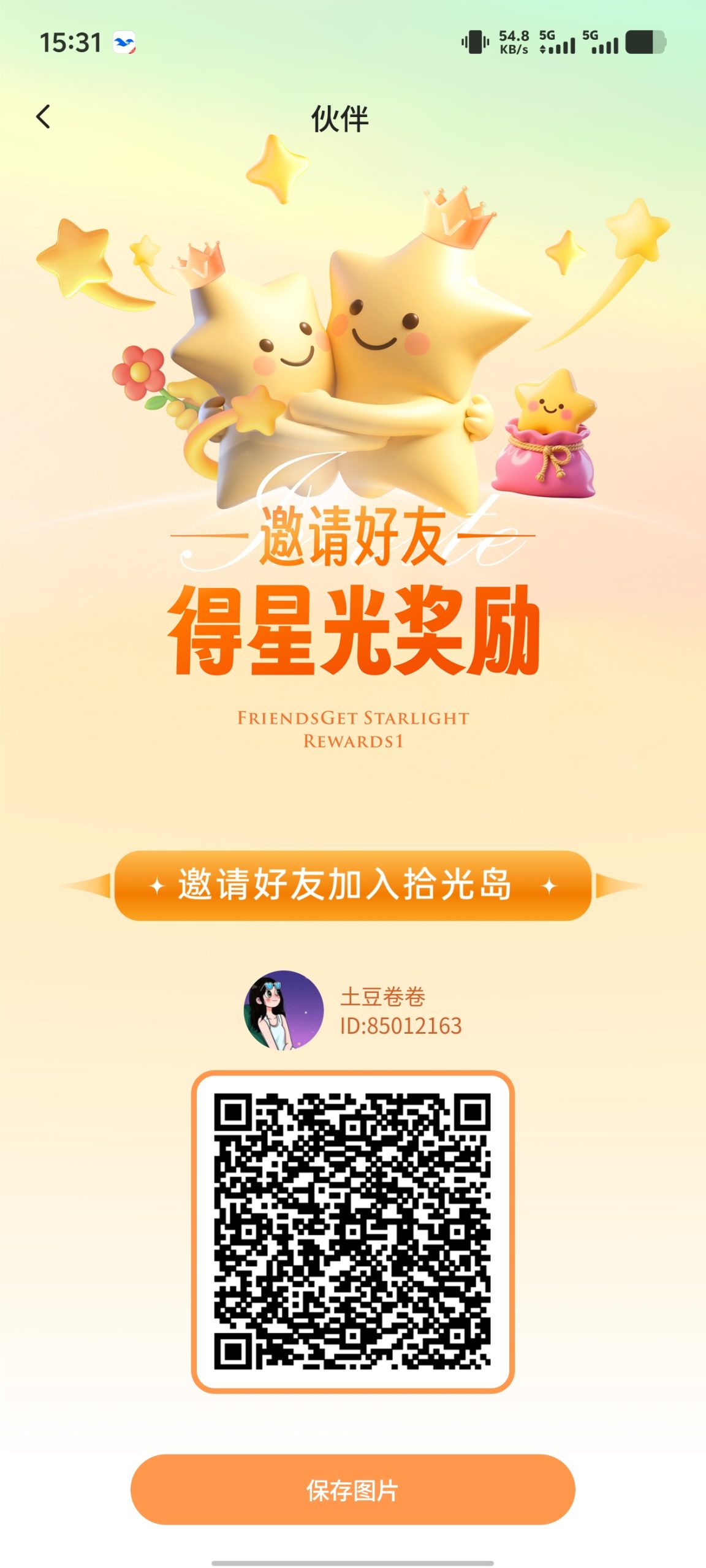 20250903153147216-1000141867