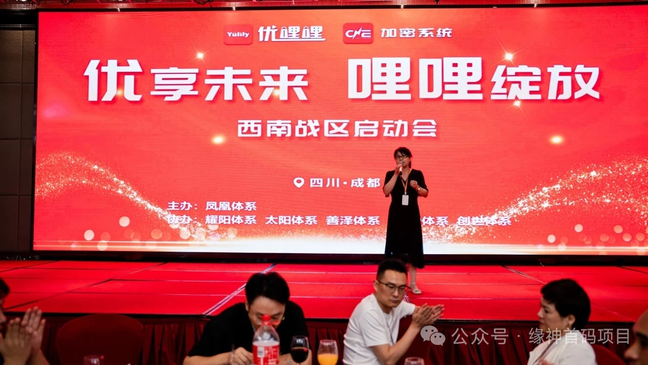 超级航母优哩哩火爆公测中，马上全球正式上线，机会捷足先登 - 首码项目网-首码项目网