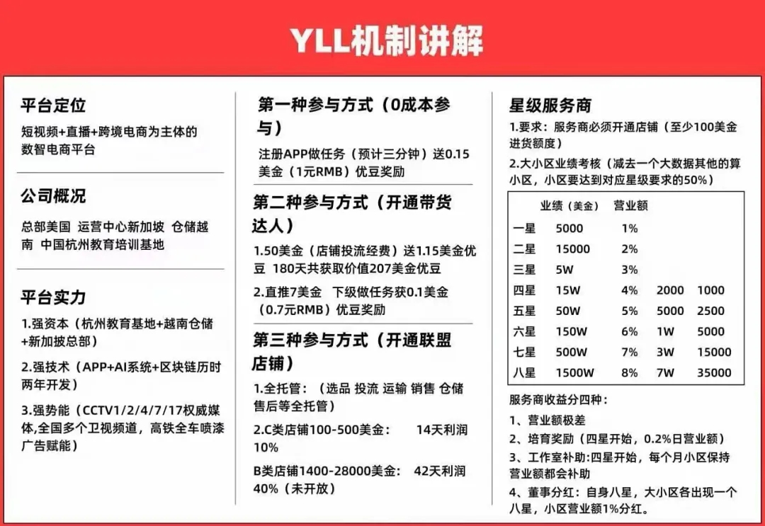 20250903173702848-微信图片_20250903161242