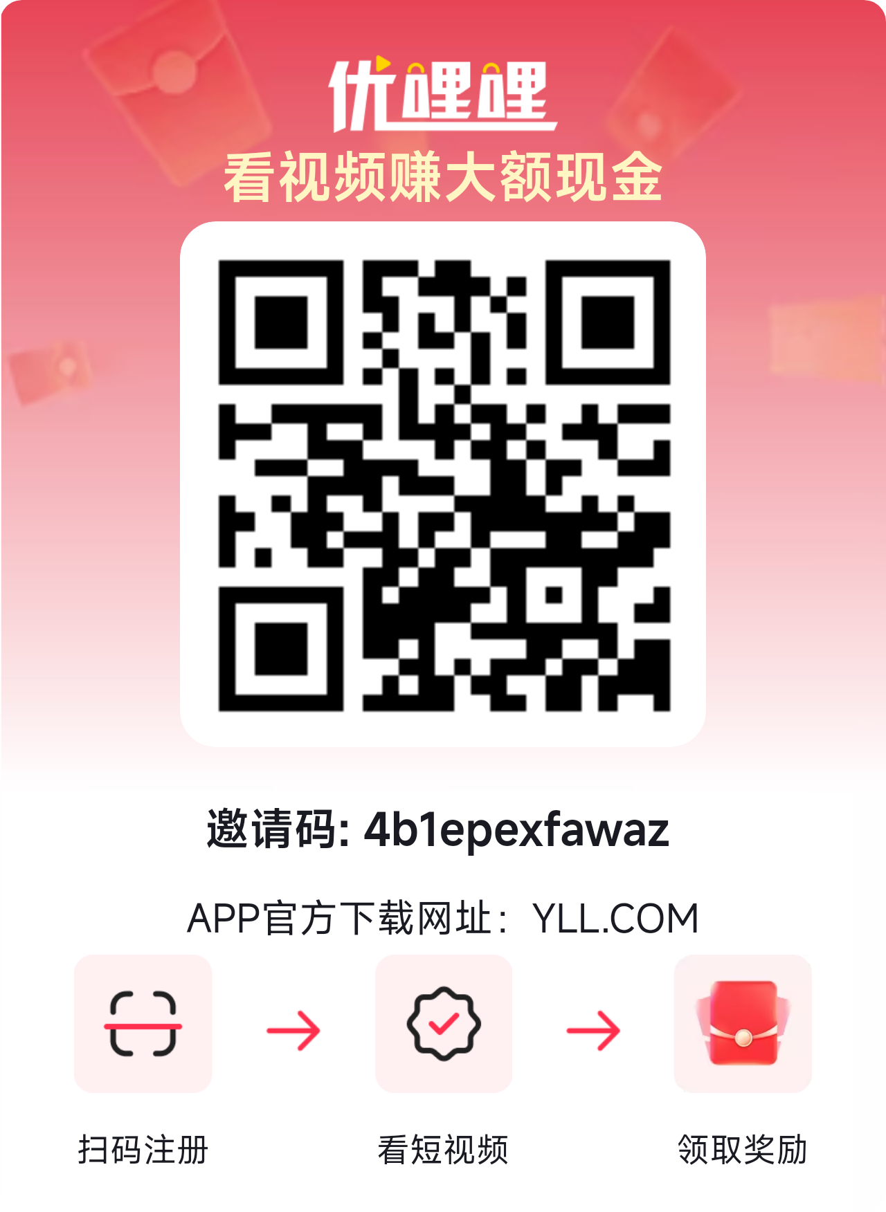 20250903173732542-微信图片_20250903164001