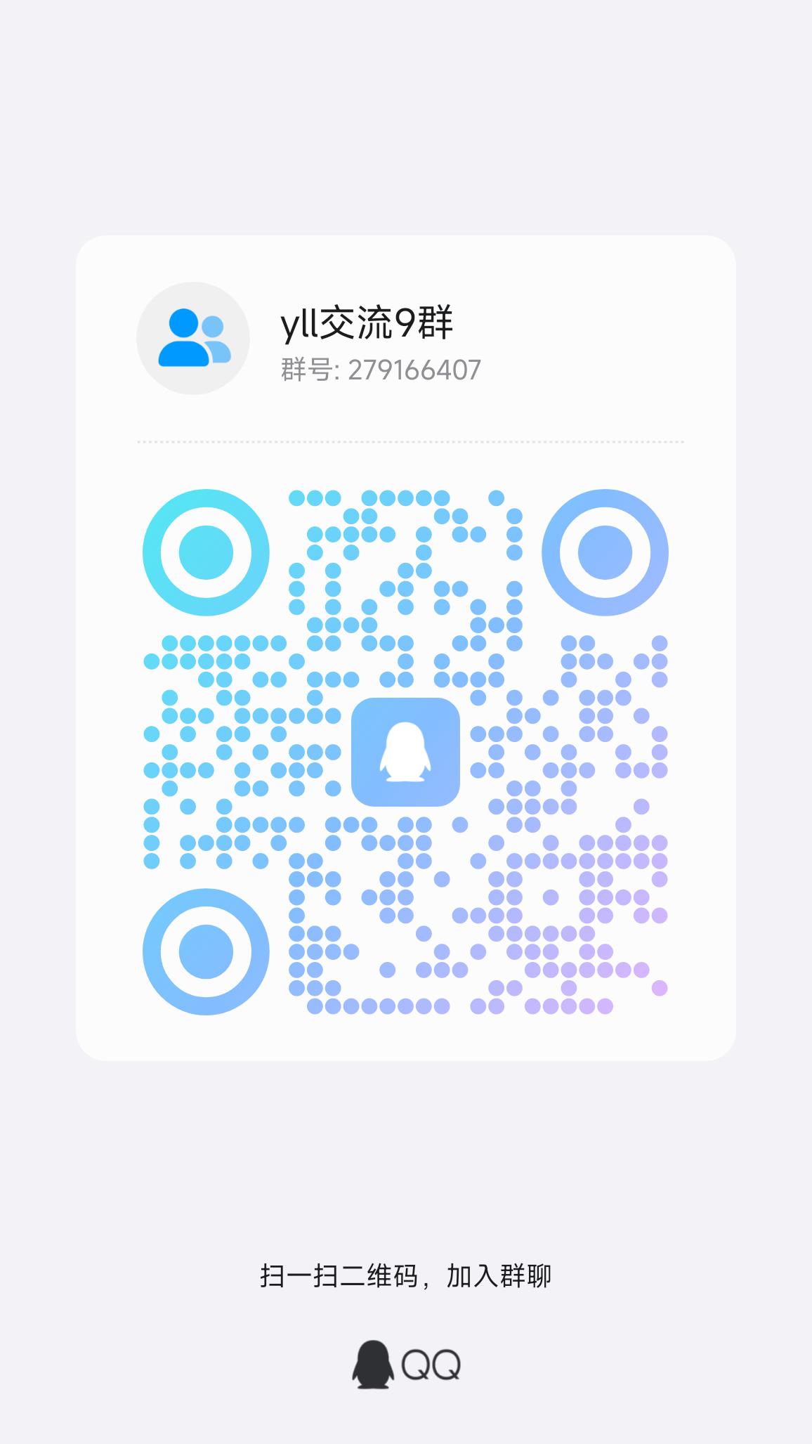 20250903173802531-微信图片_20250903164244