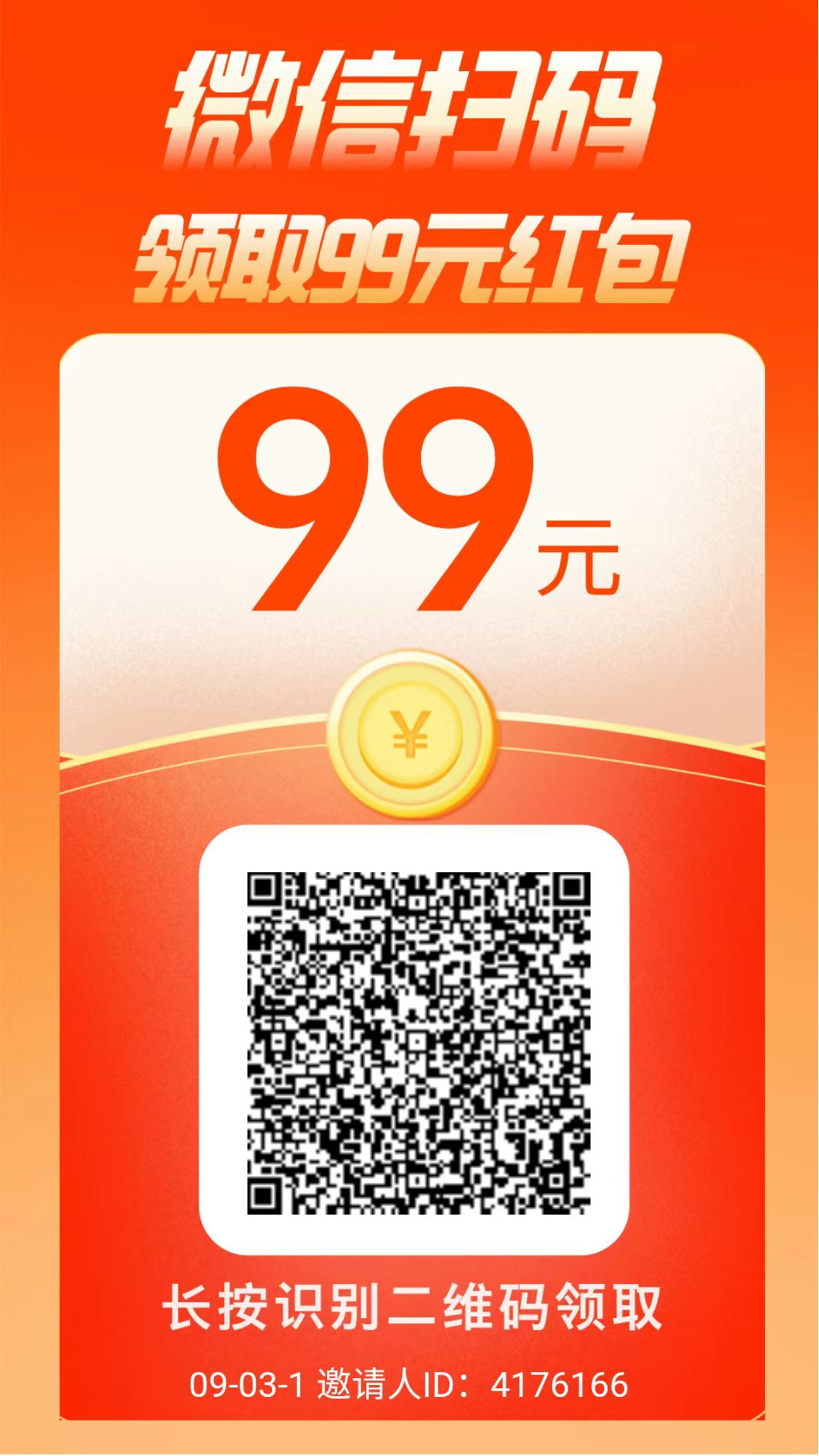 20250903221930969-a33d8428f8b9ed05433e9e05cf42ac61