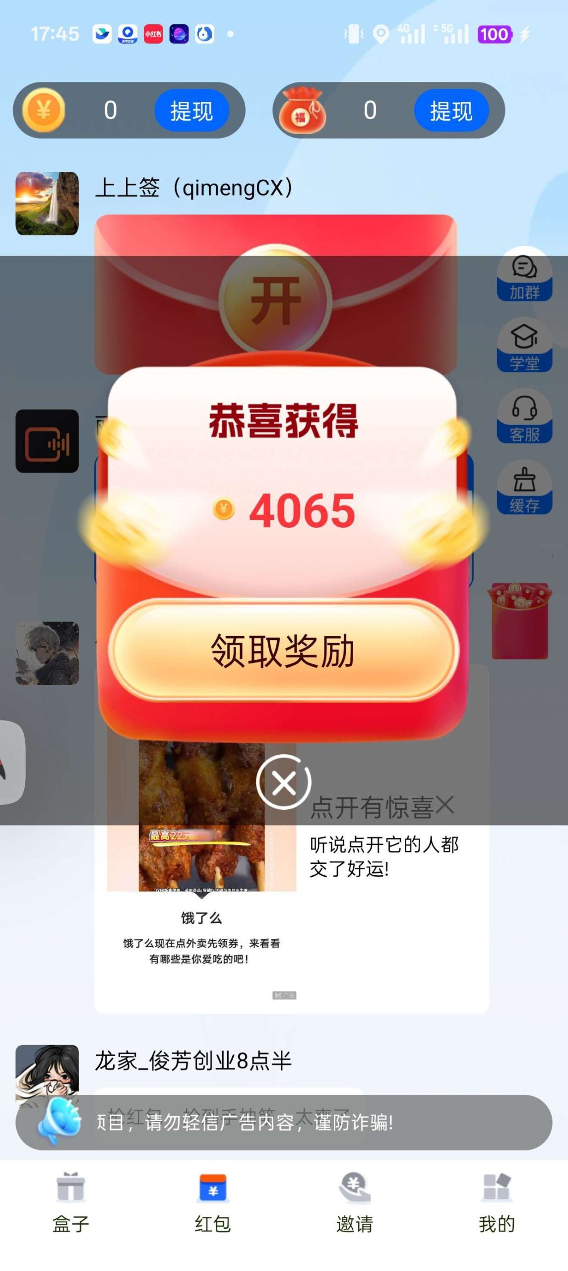 20250903223803246-haiou_chat_1376287111103385600_aeededc20efe282a2aec944f85e2258e