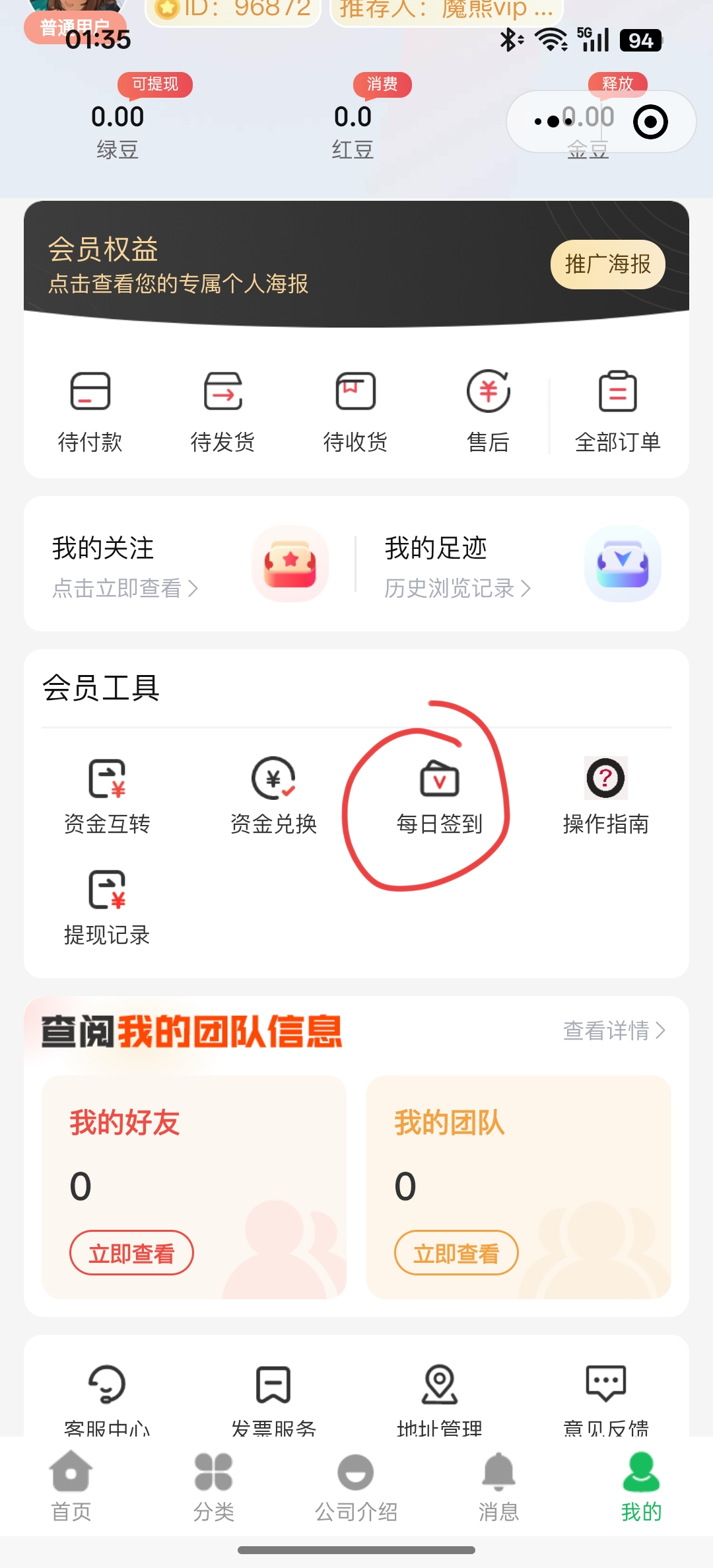 20250904020317546-Screenshot_2025-09-04-01-35-58-39_e39d2c7de19156b0683cd93e8735f348